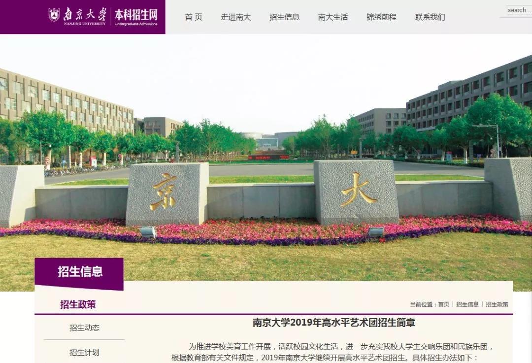 就是这么牛！艺术特长生高考可加50分，想考清华“轻轻松松”