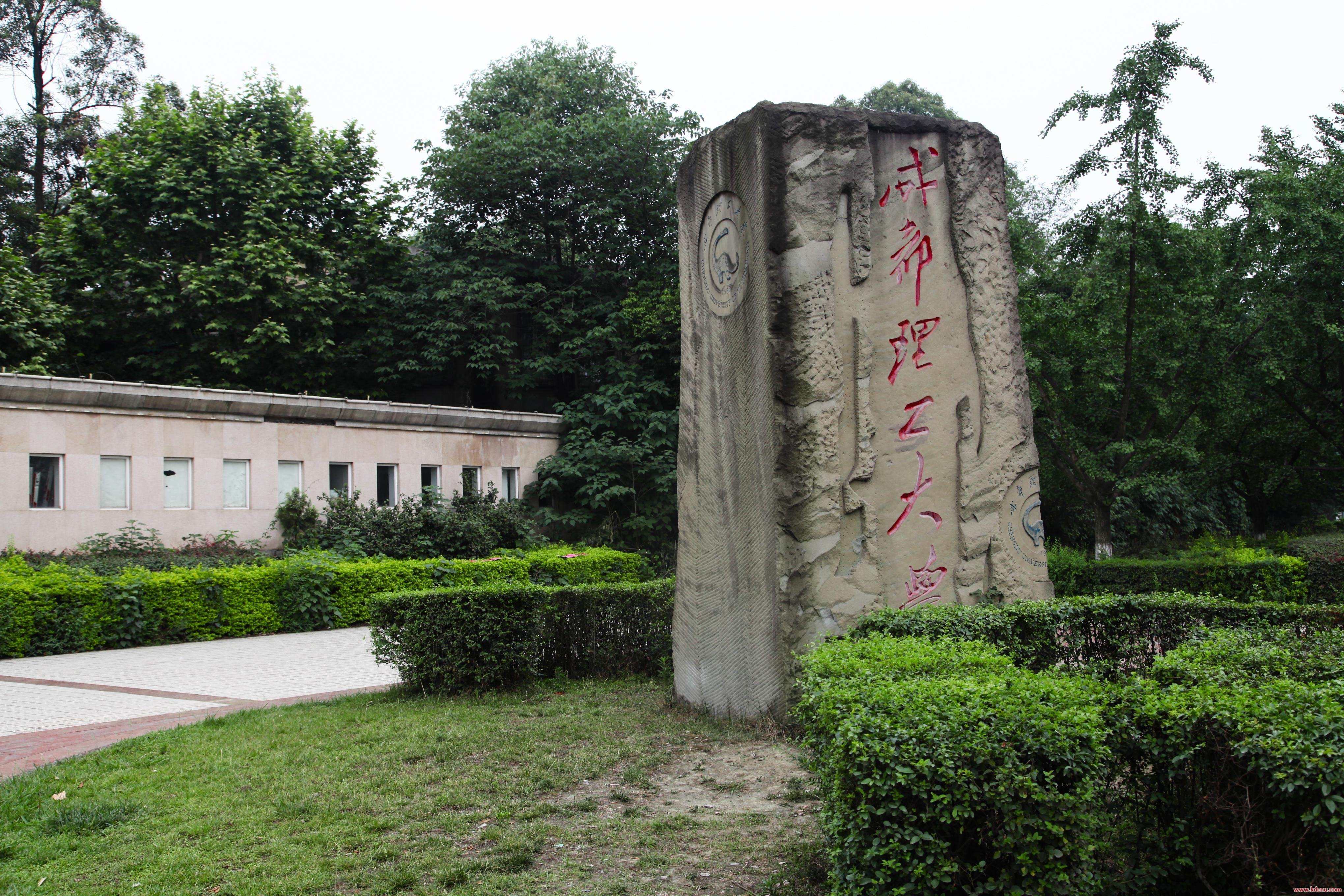 谁说四川没有好大学？这三所宝藏学校皆为双一流，分数线却不高