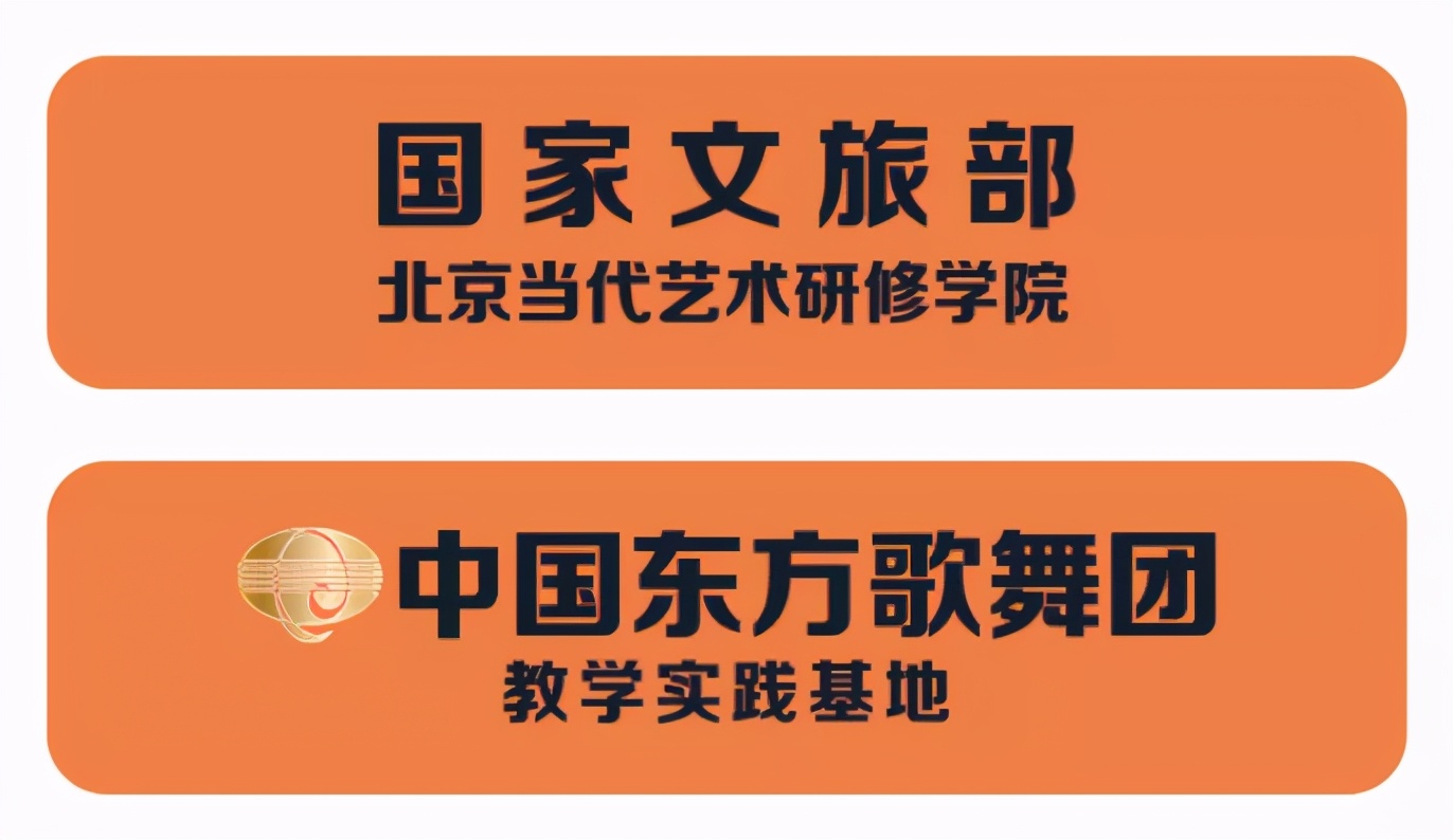 低分艺考生还有机会入读北京当代艺术研修学院！限额招生