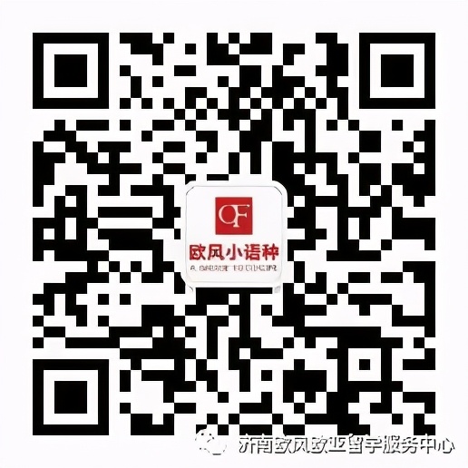 「必读」学德语，别错过这个网站的免费学习资源