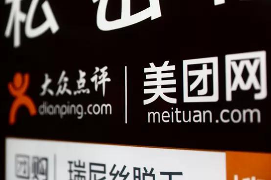 300元刷好评、大V要挟商家：合并后的大众点评，不再属于大众