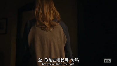 《风骚律师》S5E10：无法饶恕之事