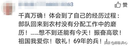 老兵已老，精神尚在，本色长存一一致敬老兵