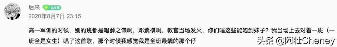 半个乐坛都在向他致敬,这现场我爱疯了