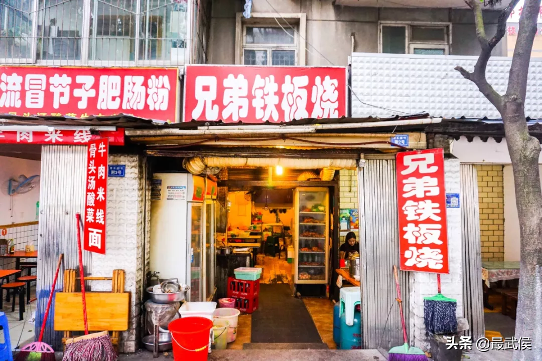 趁着搬迁之前，再去成都体育学院走一走吧！太满足了！