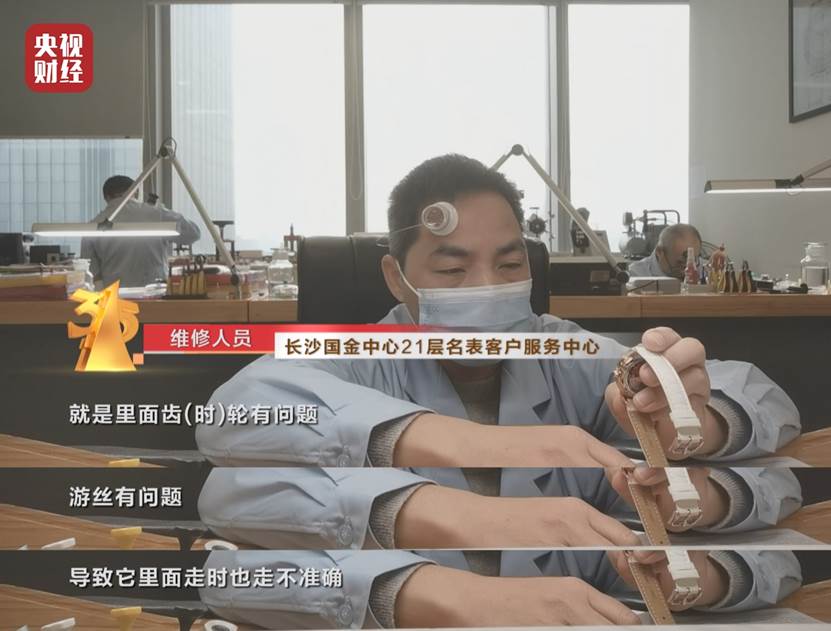 手表后盖开启方法揭秘：名表维修内幕曝光