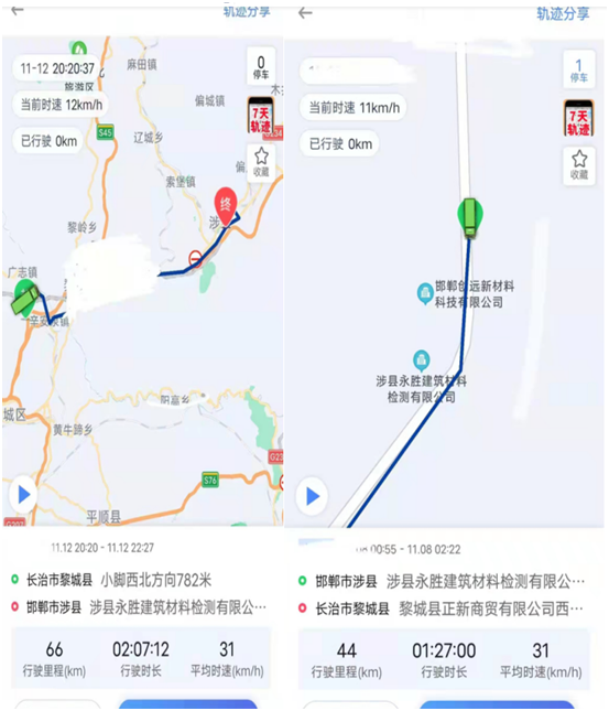 山西黎城：黎霍高速项目部碎石场售卖石料获利不菲 超载车辆畅通无阻