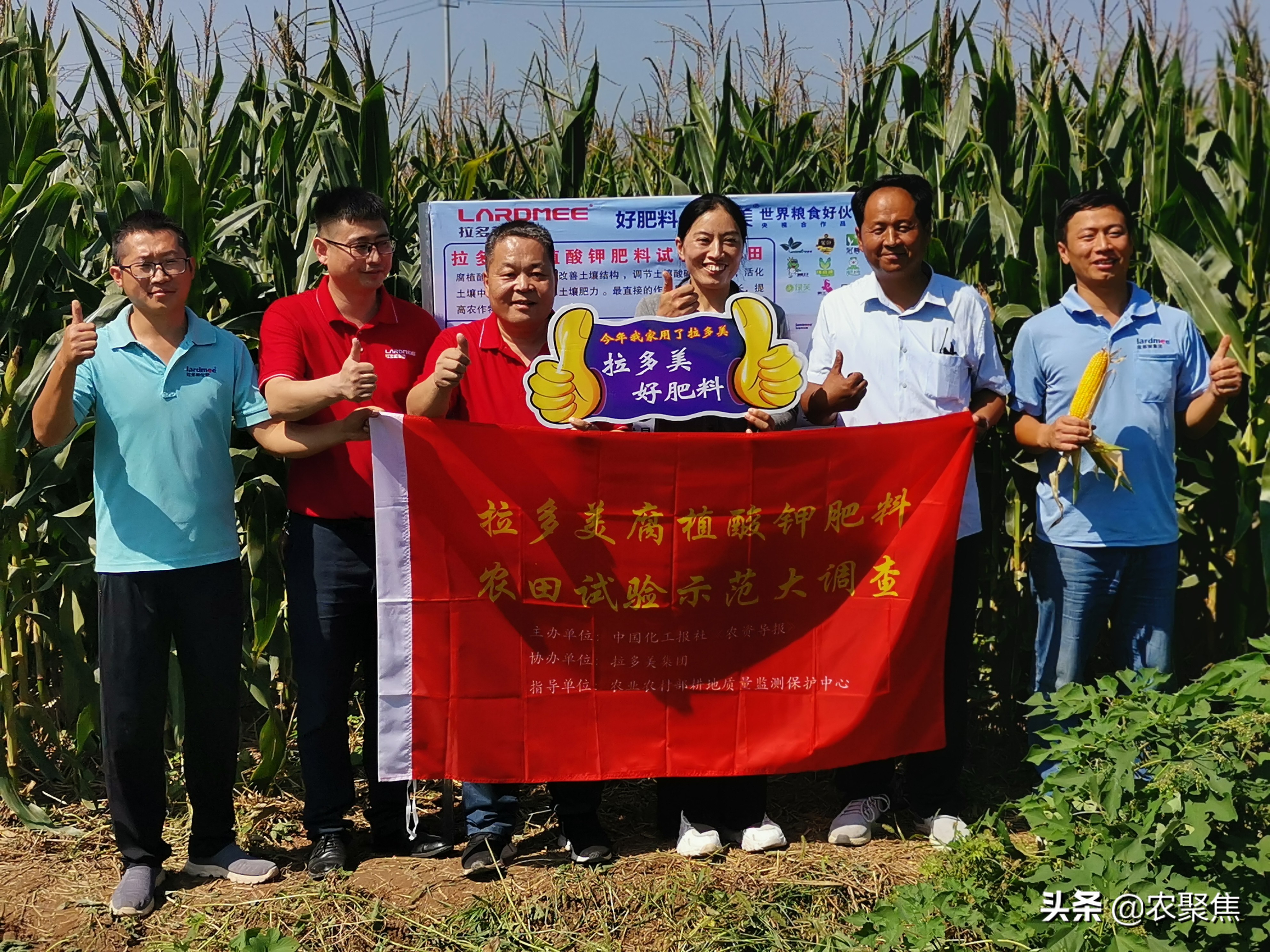 打造全球腐植酸钾肥料头部企业，拉多美这么做