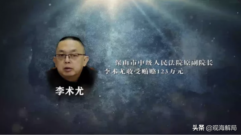上了中央政法委通报“黑名单”的原院长，曾给毒品犯罪“开绿灯”