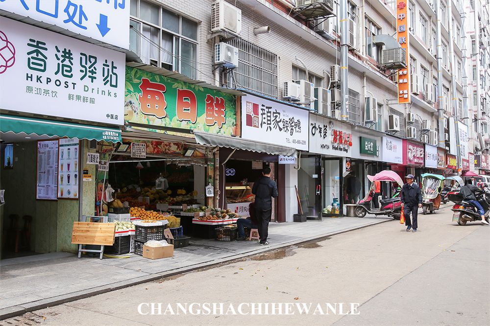 你好，湖南中医药大学！