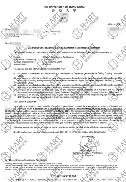 香港+欧洲小众艺术名校deadline汇总