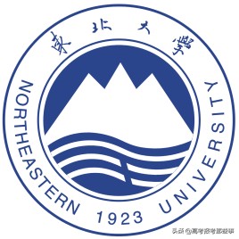 辽宁省第一类大学——东北大学