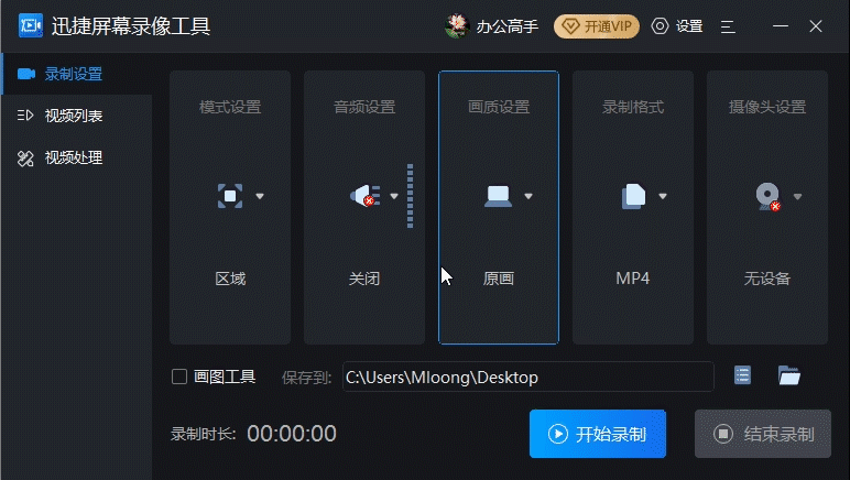 2021 MacBook Pro14寸与13寸详细参数区别对比,到底好不好值不值得买
