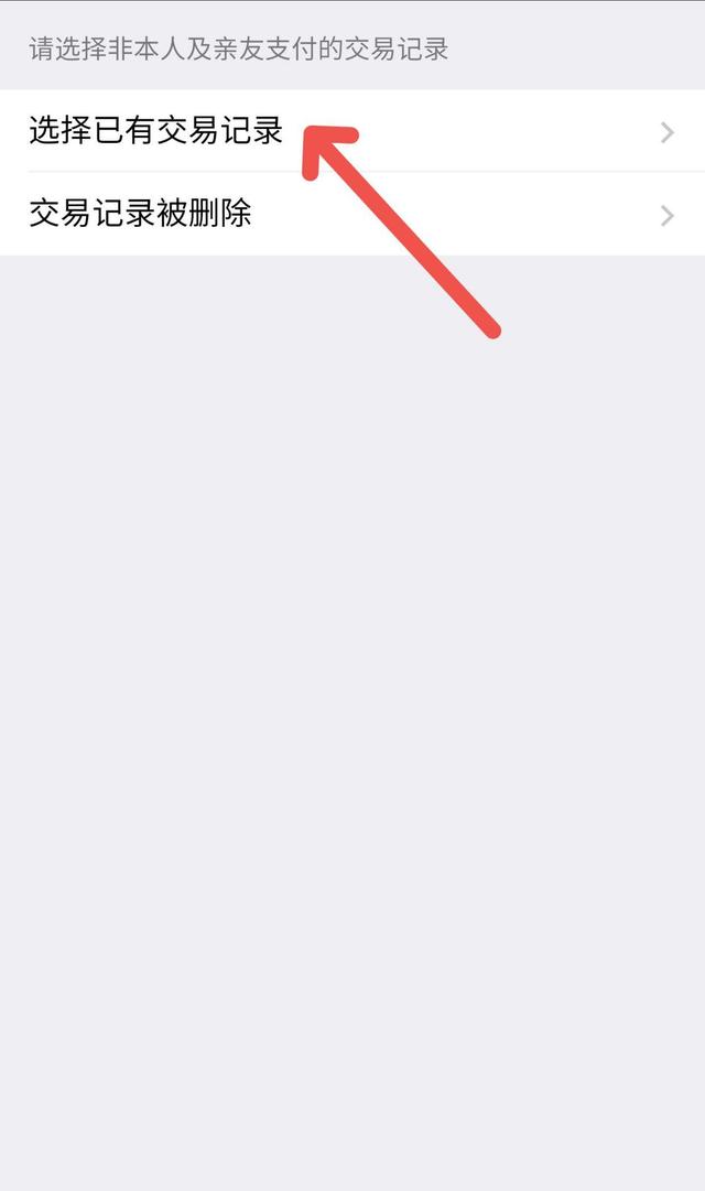 红包发错了怎么快速退回（怎样退回微信红包）