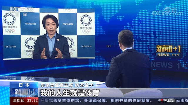 桥本圣子谈夺冠争议(东京奥组委官员谈桥本大辉夺冠争议 网友：出界也能拿金牌？)