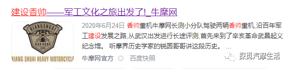 百尺竿头还需更进一步-聊聊建设摩托车的一路走来