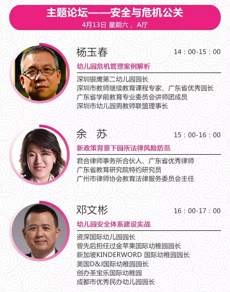 学前教育如何用STEAM教育模式打造特色幼儿园丨孩教圈