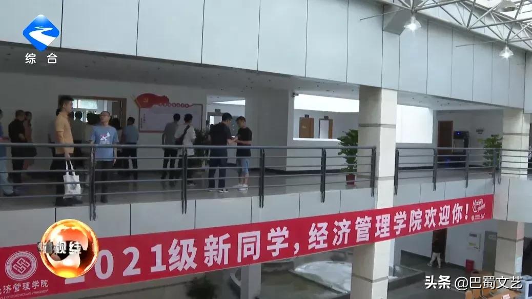 重庆三峡职业学院部分搬迁了，新校区在这儿