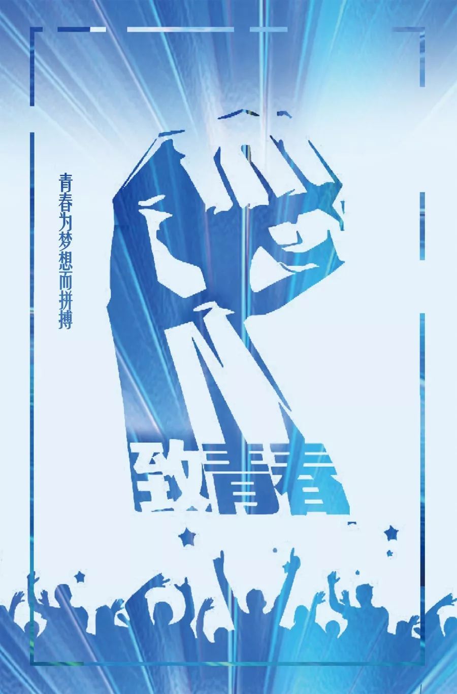 早安心灵鸡汤励志语录 早安励志的说说句子，得福翡翠