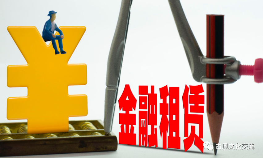 融资租赁公司注册必须满足这6大条件？融资租赁公司注册流程指引