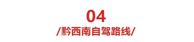 2019国庆自驾大合集！成都出发超级攻略