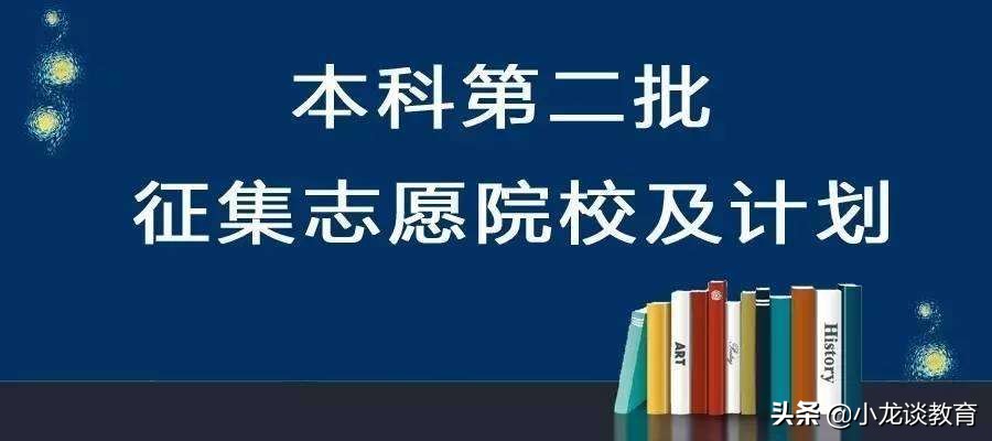 江西的六所二本大学，每年都会降分录取，二本压线的考生可以参考