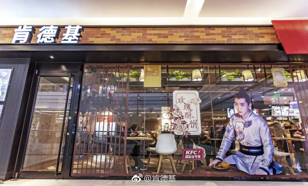 惊现!蒙古包版KFC!那些年,肯德基开过的主题店,设计真是绝