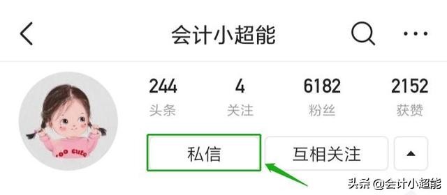 会计分录只能死记硬背？老会计：重点是掌握科目与账户设置，精辟