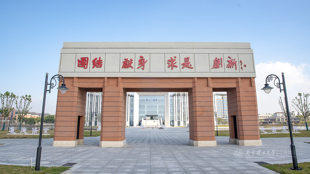 高考分数不够上名校本部？江苏这三所“双一流”大学分校值得报考