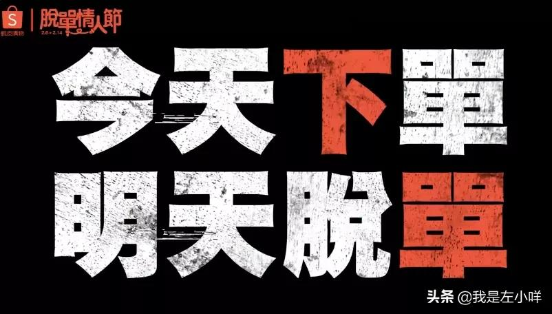 激活灵感,看一眼就惊艳的广告金句