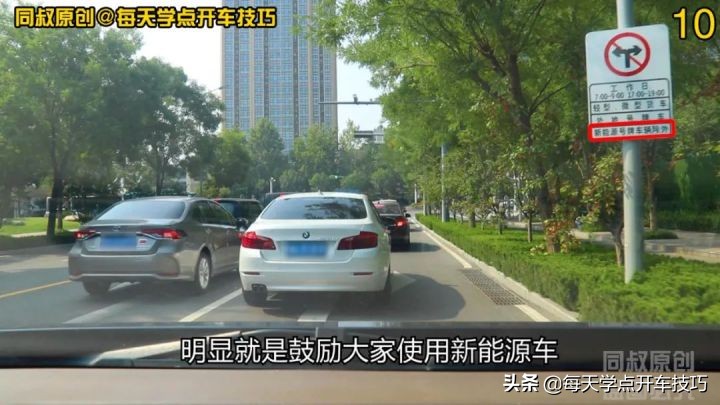 这个禁令标牌究竟怎么样解读？不变应万变，跟着走