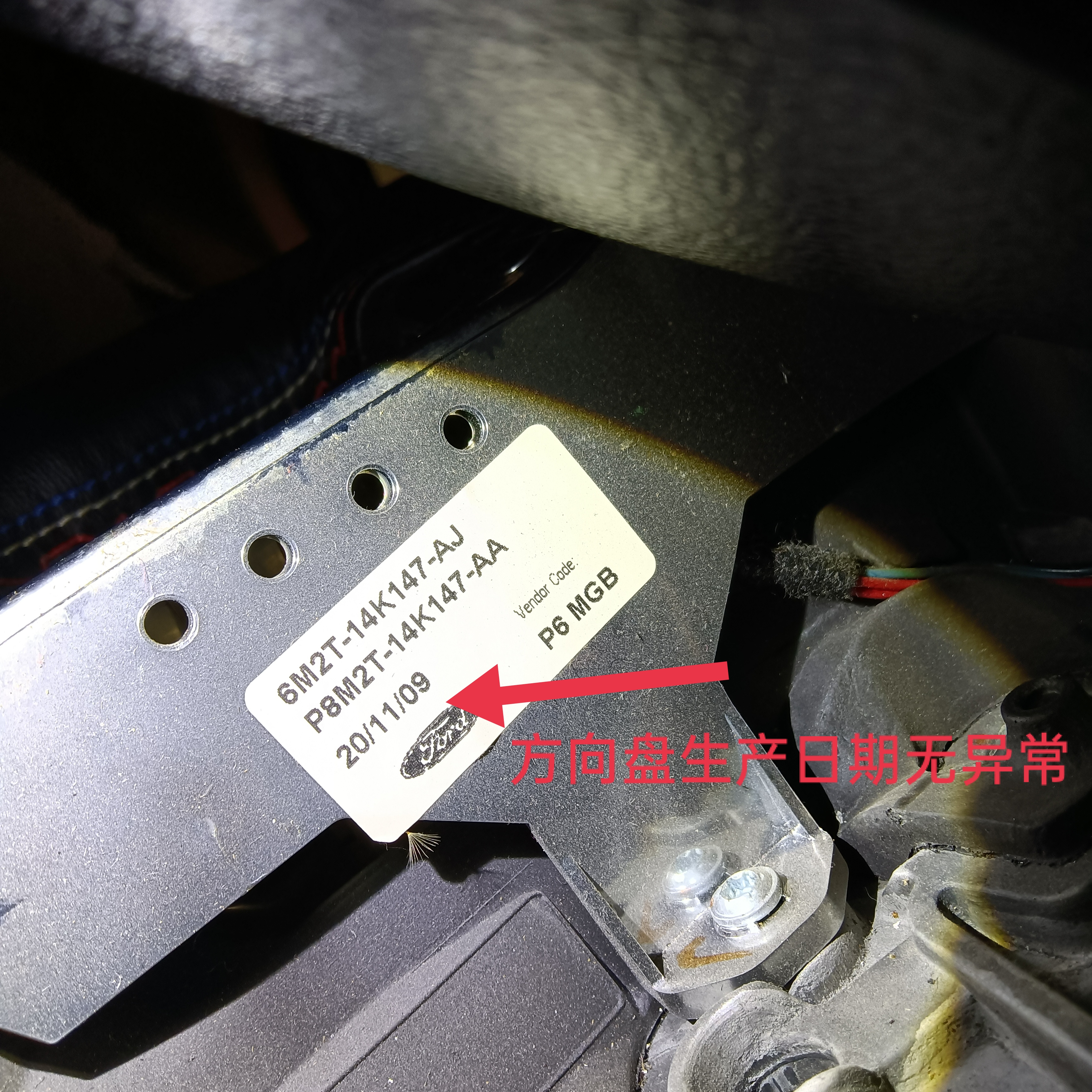這臺車雖有大量水淹的證據(jù)，但也有很多能證明它不是水淹車的證據(jù)