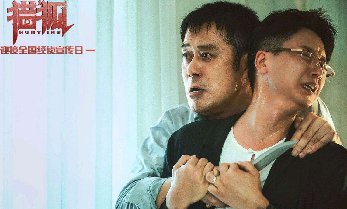 中国股神徐翔，赚到200亿后入狱，拍成电视剧《猎狐》口碑爆棚
