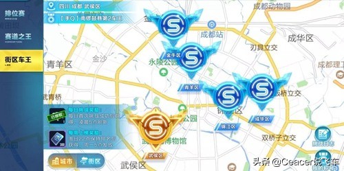 QQ飞车手游街区车王攻略 街区车王模式怎么玩