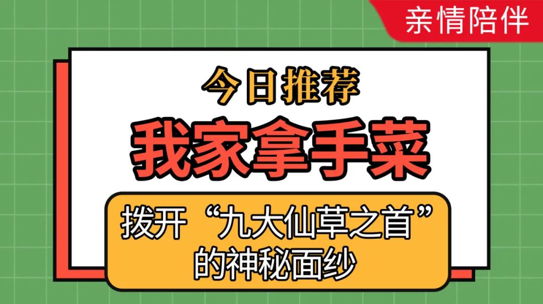 “贵州空中老年大学”2021年秋季试点招生开始啦