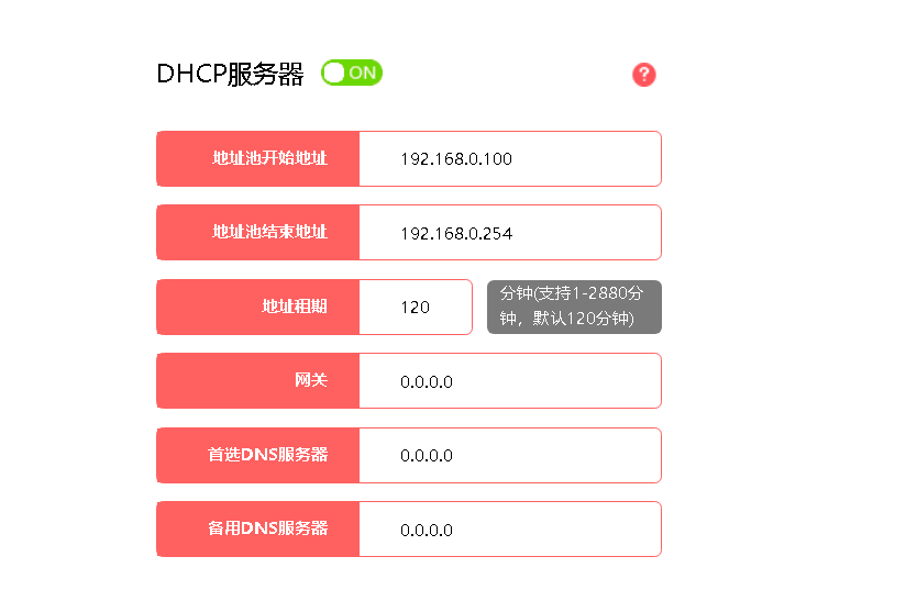 WiFi靜態IP改成多少網速最快？這就是謊言，看完文章你就知道了