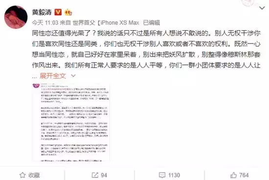 宋慧乔不光出轨还怀孕？两天反转三次也太炸了