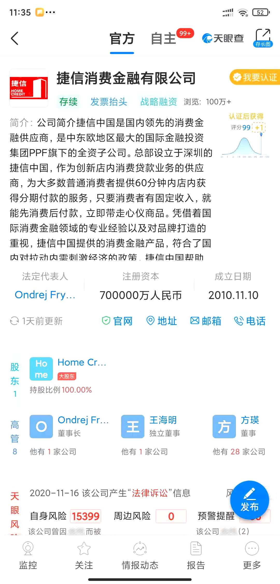 为什么捷信天天打电话捷信三年没还又给我打电话