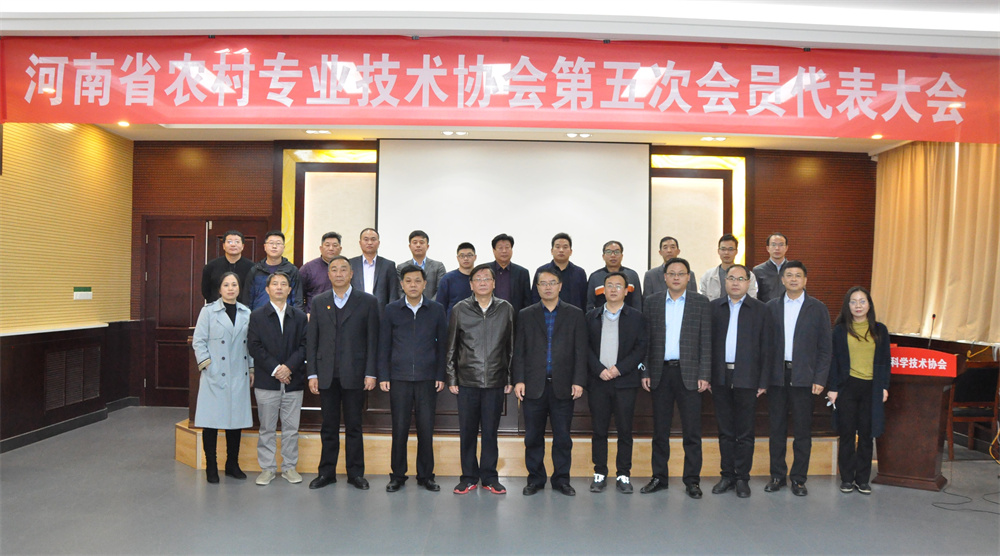 ����ũҵ��ѧ��ѡΪ����ʡũ��רҵ����Э�����³���λ