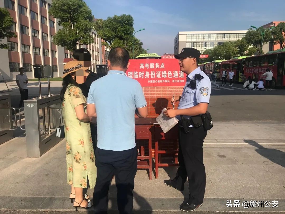 今天，于都、信丰多名考生老师享专属服务！警方全面曝光