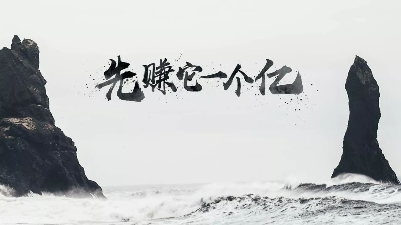 75页PPT，教你从零到一，做出高大上的幻灯片！