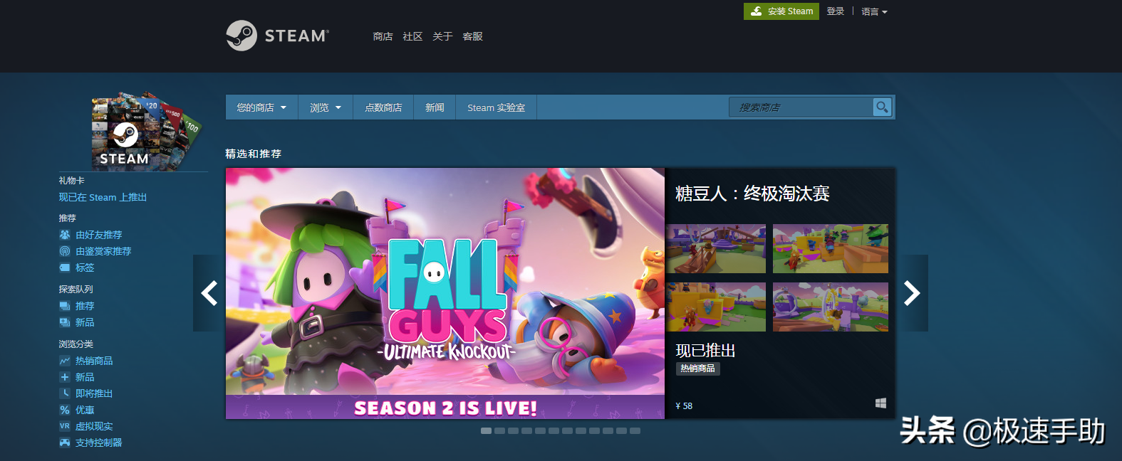 steam怎样进行退款？这些退款条件需要先满足