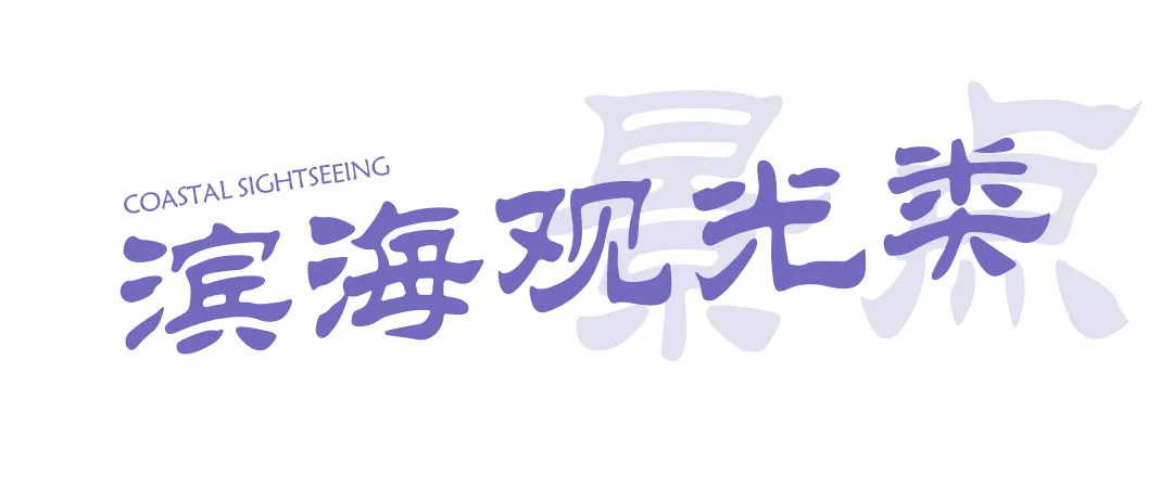 堪称珠海最全最全的旅游攻略了,拿来吧你