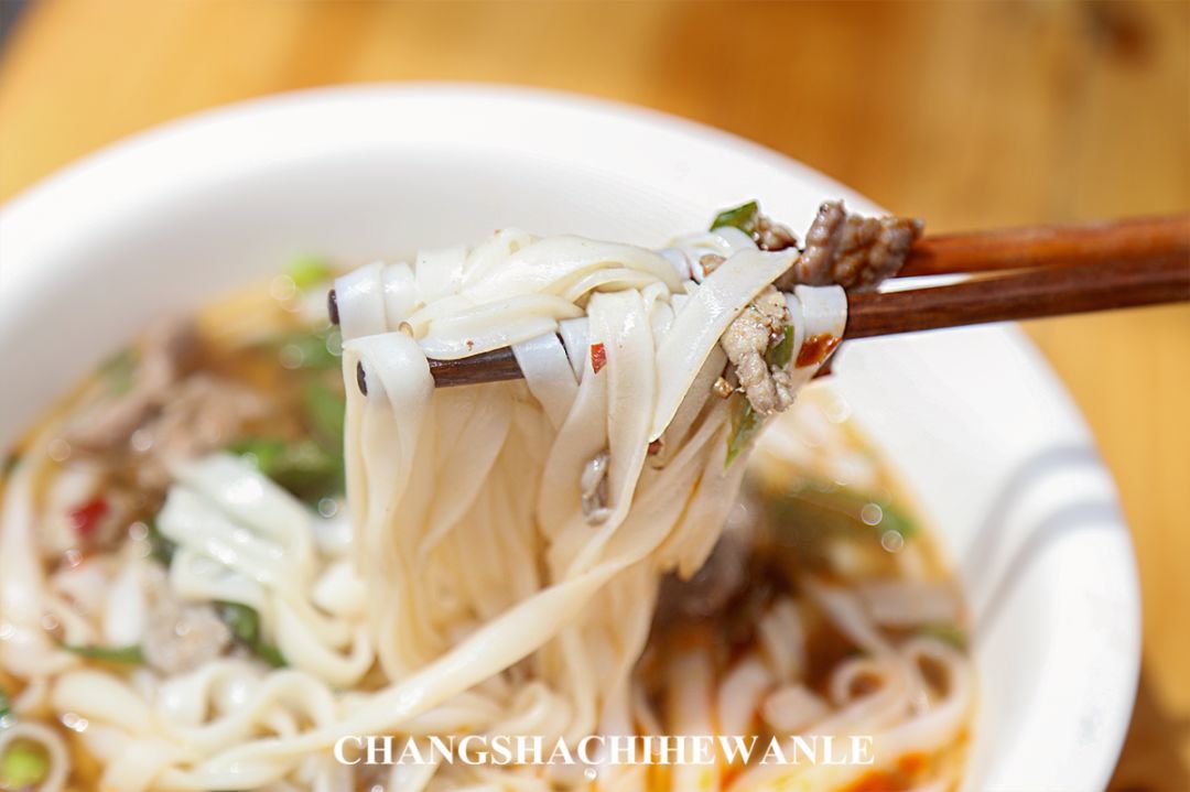 你好，湖南中医药大学！