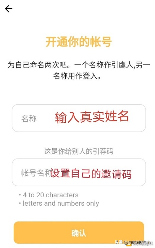 2021最新手机挖矿，或许有望成为下一个比特币