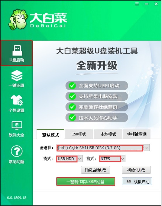 忘记电脑开机？不要慌，教你1个方法轻松