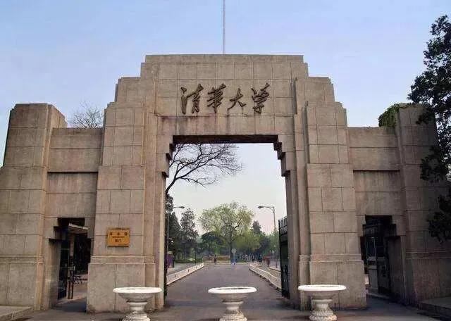 吉林大学研究生成绩（清华）