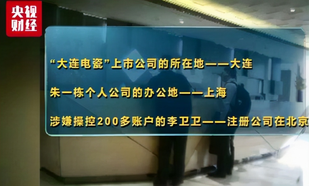 “阜兴系”诈骗案宣判：集资565亿 218亿未兑付 朱一栋无期