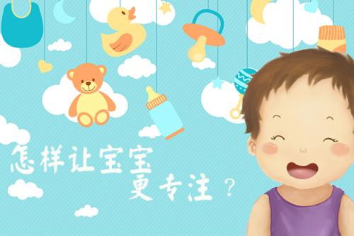 不熬夜不补课，浙江状元758分考入北大：2岁时养成的习惯受益终生