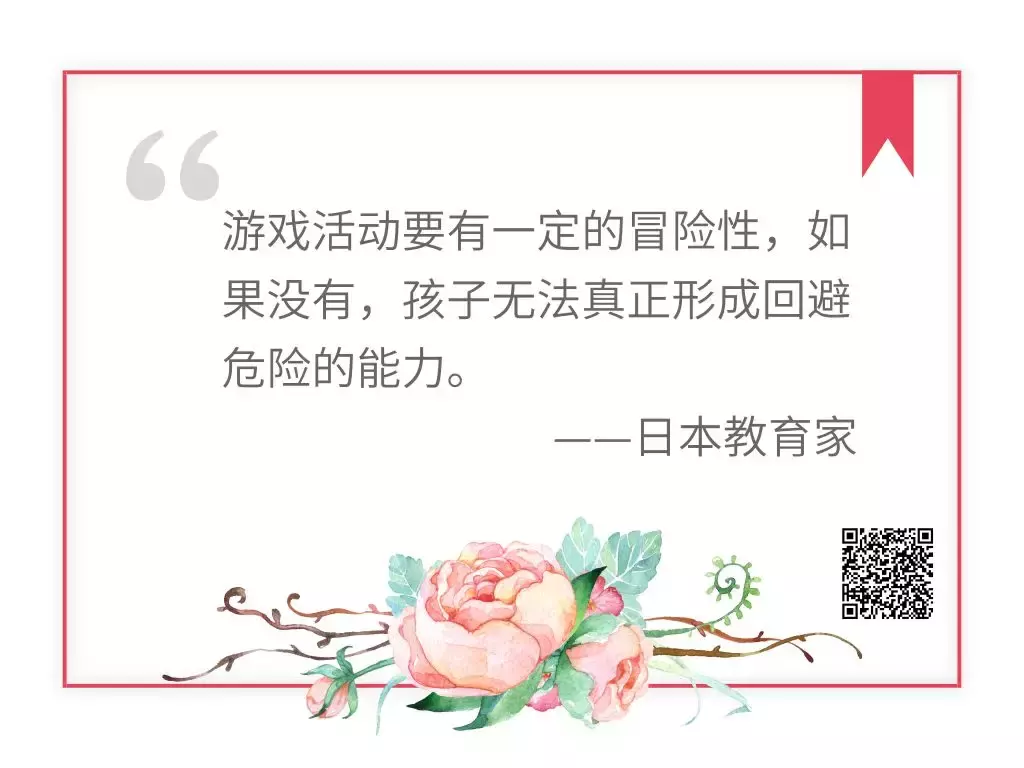 看了日本幼儿园的安全教育，才发现我们已经输在起跑线上